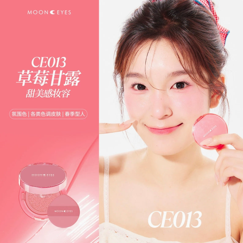 MOONEYES Emotional Explorer Air Cushion Blush 4.5g 月亮眼睛情绪探索家气垫腮红