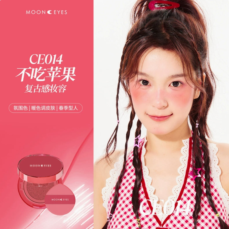 MOONEYES Emotional Explorer Air Cushion Blush 4.5g 月亮眼睛情绪探索家气垫腮红