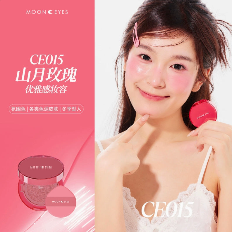 MOONEYES Emotional Explorer Air Cushion Blush 4.5g 月亮眼睛情绪探索家气垫腮红