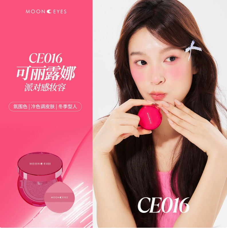 MOONEYES Emotional Explorer Air Cushion Blush 4.5g 月亮眼睛情绪探索家气垫腮红
