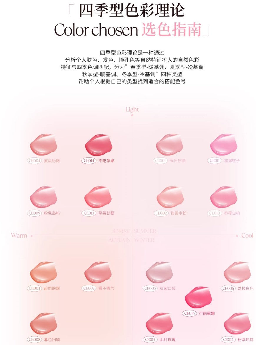 MOONEYES Emotional Explorer Air Cushion Blush 4.5g 月亮眼睛情绪探索家气垫腮红