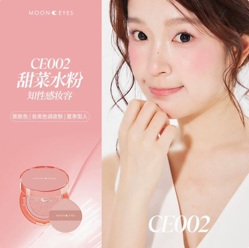 MOONEYES Emotional Explorer Air Cushion Blush 4.5g 月亮眼睛情绪探索家气垫腮红