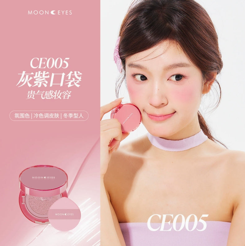 MOONEYES Emotional Explorer Air Cushion Blush 4.5g 月亮眼睛情绪探索家气垫腮红