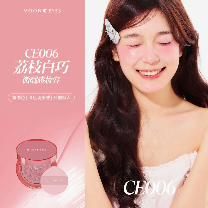 MOONEYES Emotional Explorer Air Cushion Blush 4.5g 月亮眼睛情绪探索家气垫腮红