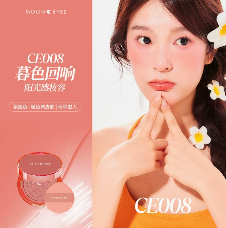MOONEYES Emotional Explorer Air Cushion Blush 4.5g 月亮眼睛情绪探索家气垫腮红