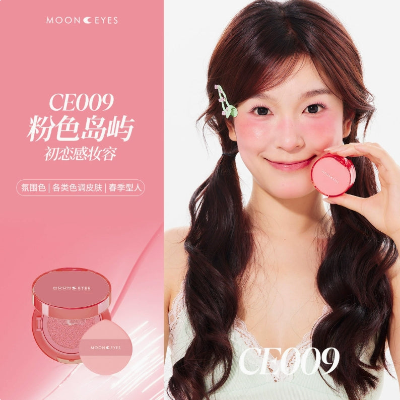 MOONEYES Emotional Explorer Air Cushion Blush 4.5g 月亮眼睛情绪探索家气垫腮红