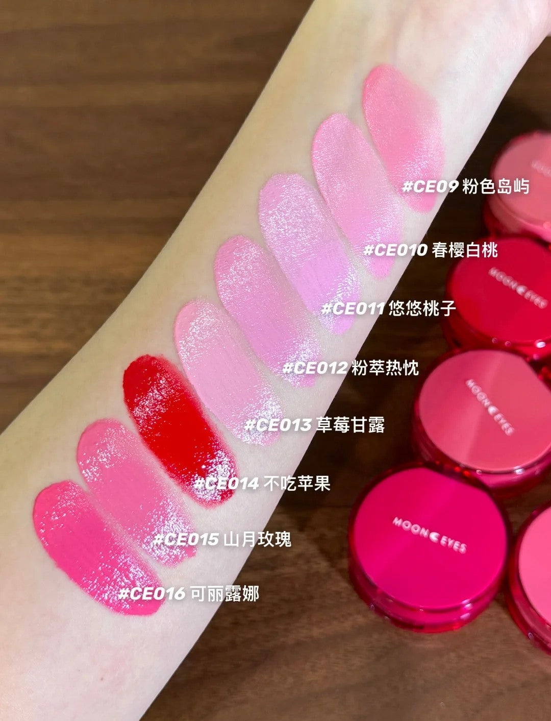 MOONEYES Emotional Explorer Air Cushion Blush 4.5g 月亮眼睛情绪探索家气垫腮红
