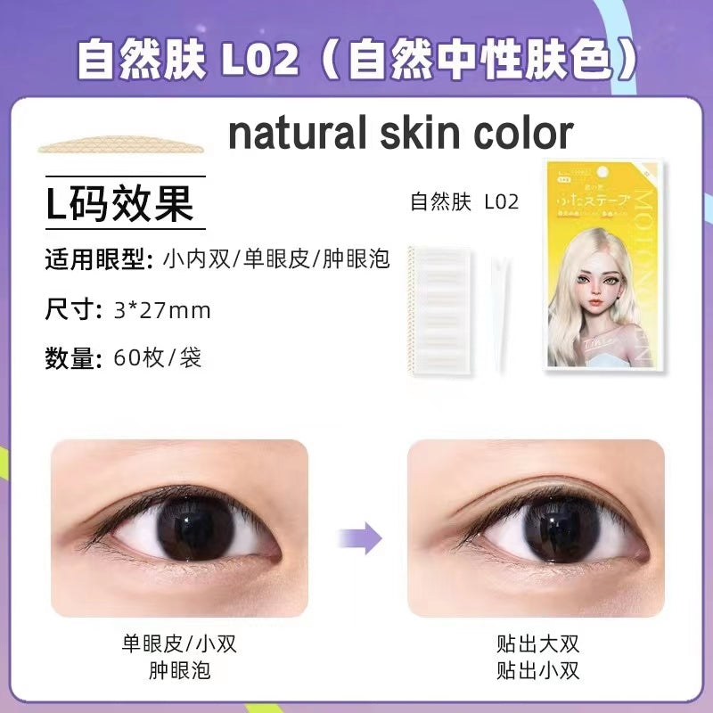 MOTONOZEN Invisible Natural Lace Seamless Double Eyelid Tape 素之然隐形自然无痕蕾丝双眼皮贴 60pieces