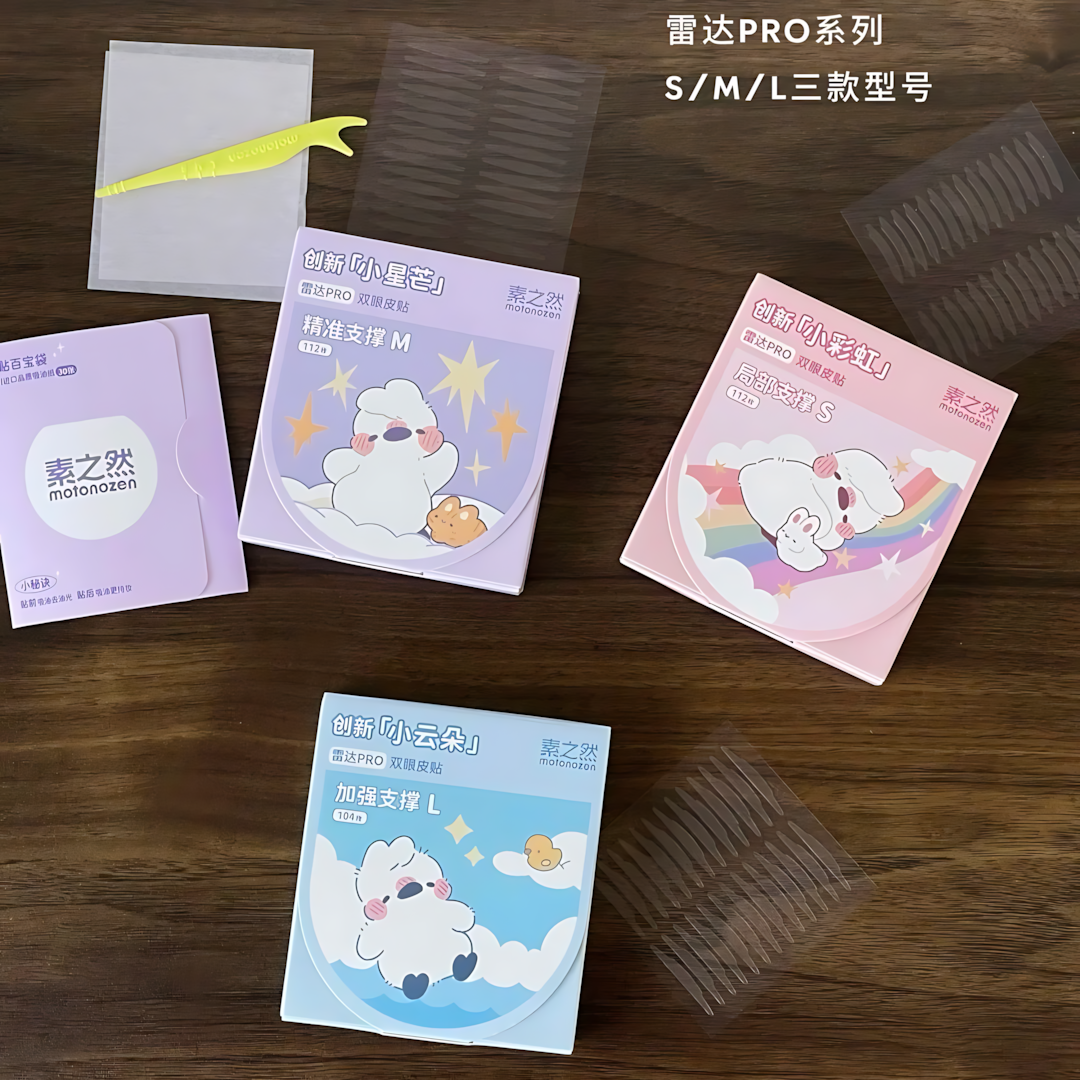 MOTONOZEN Radar Series Double Eyelid Tape Pro 素之然雷达系列双眼皮贴Pro