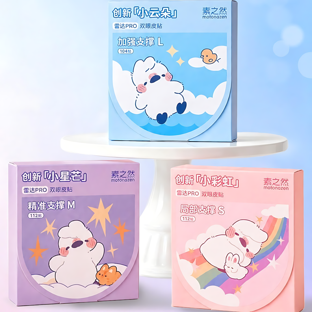 MOTONOZEN Radar Series Double Eyelid Tape Pro 素之然雷达系列双眼皮贴Pro