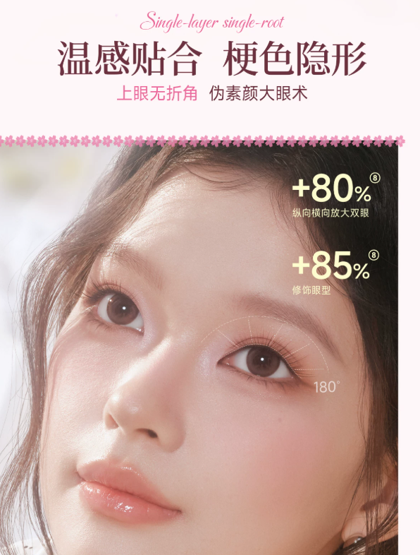 MR.WISH Cherry Blossom Limited Edition Glue-Free/Glue-On False Eyelashes 1box 心愿先生樱花限定免胶/胶水假睫毛