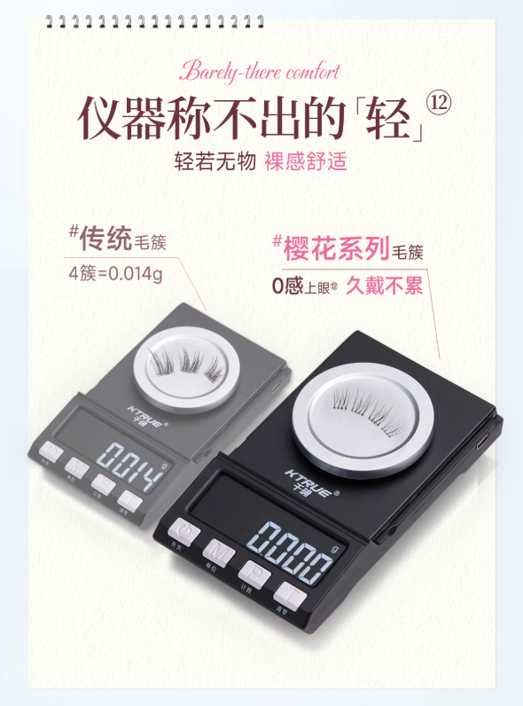 MR.WISH Cherry Blossom Limited Edition Glue-Free/Glue-On False Eyelashes 1box 心愿先生樱花限定免胶/胶水假睫毛