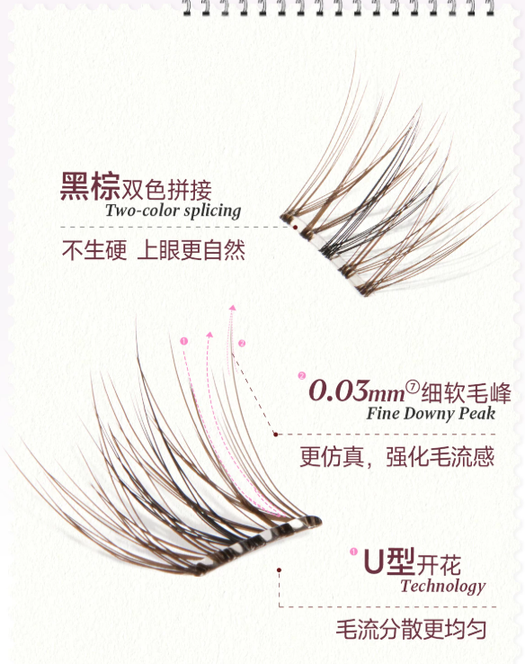 MR.WISH Cherry Blossom Limited Edition Glue-Free/Glue-On False Eyelashes 1box 心愿先生樱花限定免胶/胶水假睫毛