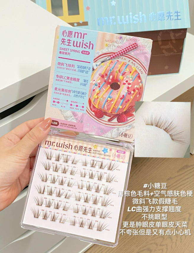 MR.WISH Spring Sweet Series Glue-Free/Glue-On False Eyelashes 1box 心愿先生春甜系列免胶/胶水假睫毛