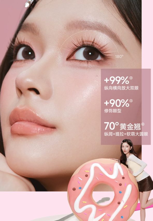 MR.WISH Spring Sweet Series Glue-Free/Glue-On False Eyelashes 1box 心愿先生春甜系列免胶/胶水假睫毛