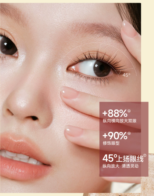 MR.WISH Spring Sweet Series Glue-Free/Glue-On False Eyelashes 1box 心愿先生春甜系列免胶/胶水假睫毛