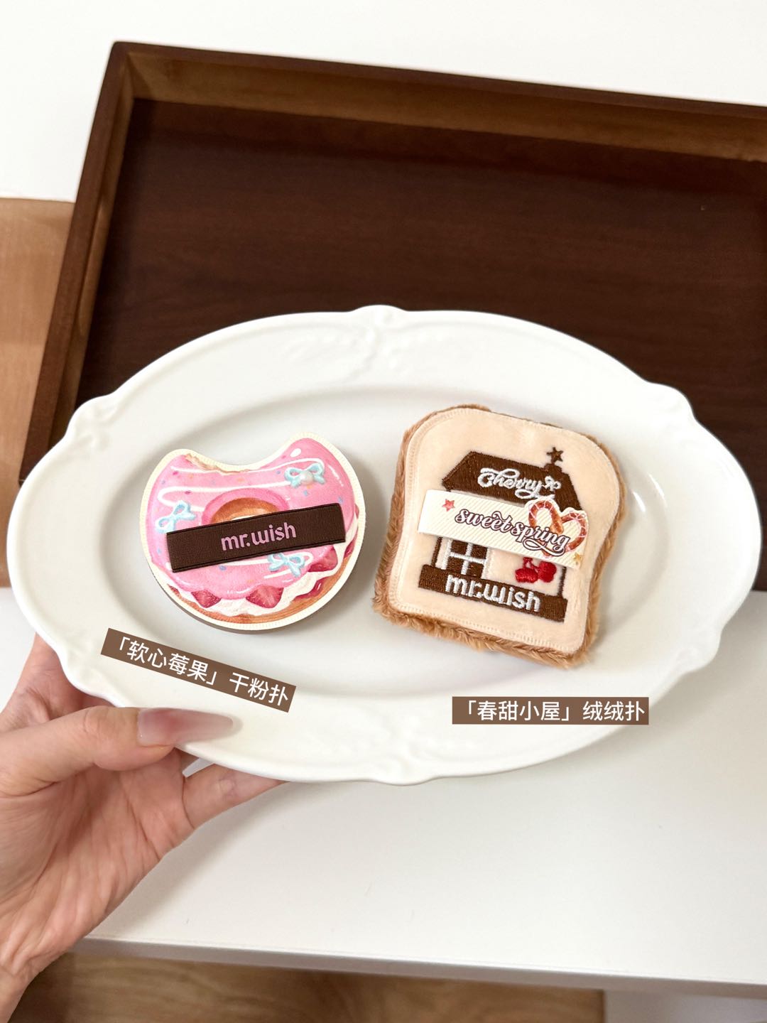 MR.WISH Spring Sweet Series Makeup Puff 心愿先生春甜系列粉扑