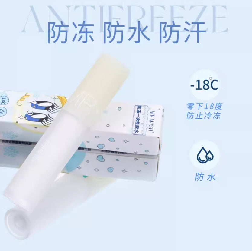 MR.WISH False Eyelash Glue 3ml 心愿先生假睫毛胶水