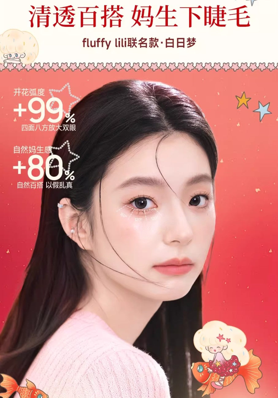 MR.WISH × Fluffy Lili Full Of Luck Glue-Free False Eyelashes 1box 心愿先生×Fluffy Lili联名款免胶假睫毛