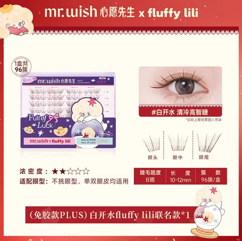 MR.WISH × Fluffy Lili Full Of Luck Glue-Free False Eyelashes 1box 心愿先生×Fluffy Lili联名款免胶假睫毛