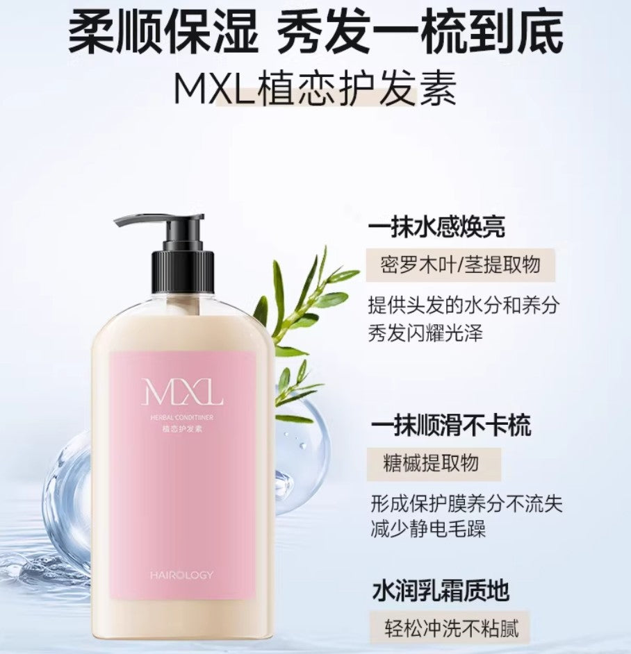 Tiktok/Douyin Hot MXL Shampoo/Conditioner 500ml【Tiktok抖音爆款】MXL洗发水/护发素