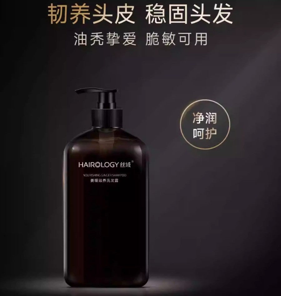 Tiktok/Douyin Hot MXL Shampoo/Conditioner 500ml【Tiktok抖音爆款】MXL洗发水/护发素