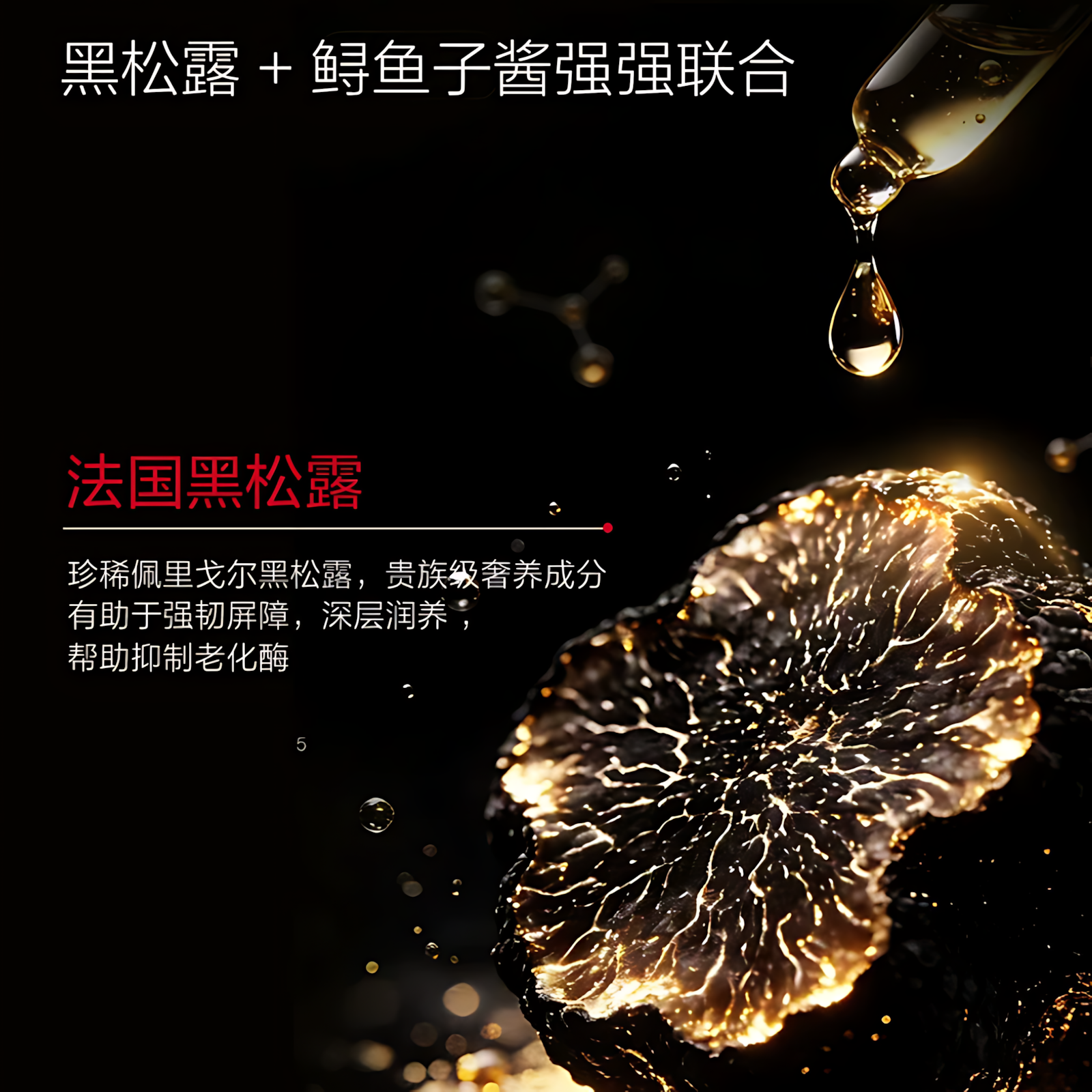 Marubi Black Firming And Anti-Wrinkles Eye Mask 60pcs/Box 丸美黑曜紧致抗皱晶钻眼膜