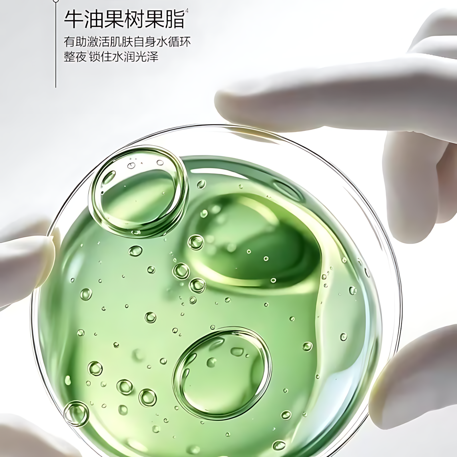 Marubi Chocolate Firming Smoothening Bedtime Mask 150g 丸美巧克力双抗紧致丝滑睡眠面膜