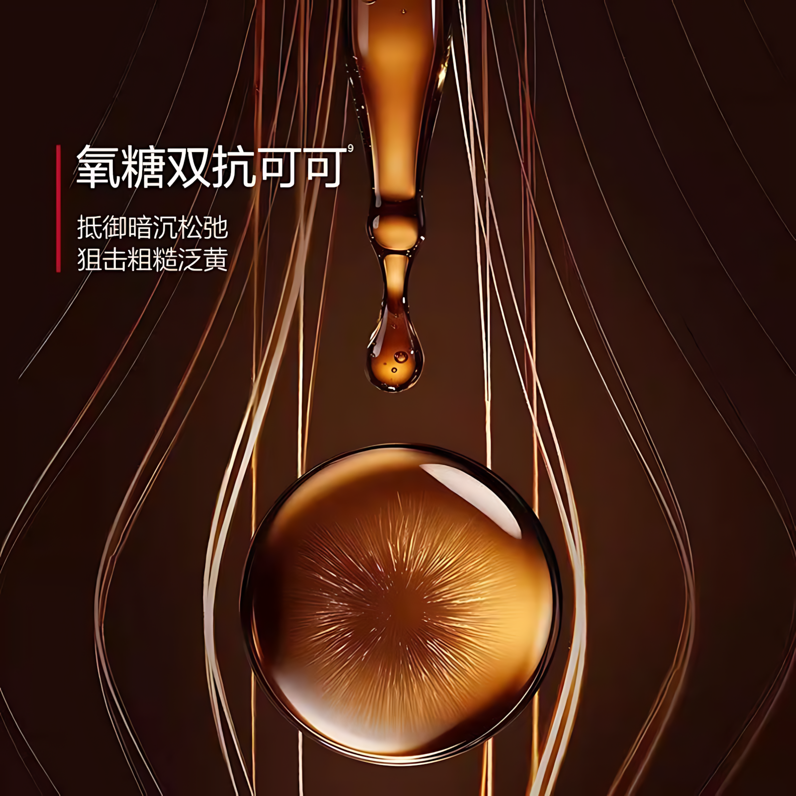 Marubi Chocolate Firming Smoothening Bedtime Mask 150g 丸美巧克力双抗紧致丝滑睡眠面膜