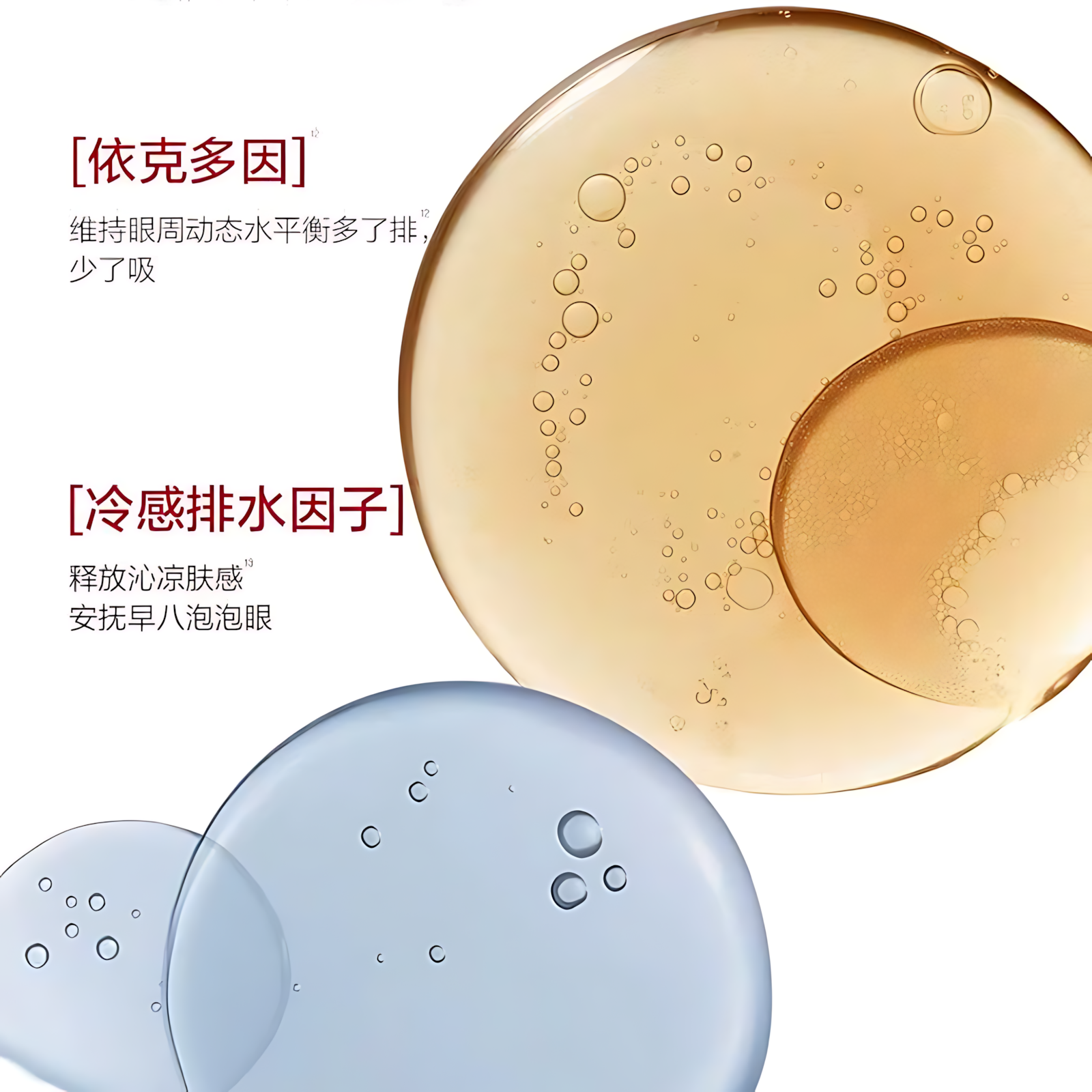Marubi Recombinant Collagen Anti-Wrinkle Firming Eye Mask 70pcs/Box 丸美重组胶原蛋白抗皱紧致眼膜