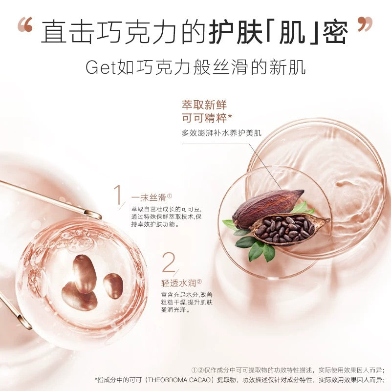 Marubi Congeal Smoothening Cleanser 120g 丸美凝采丝滑洁面乳 | CuteHart