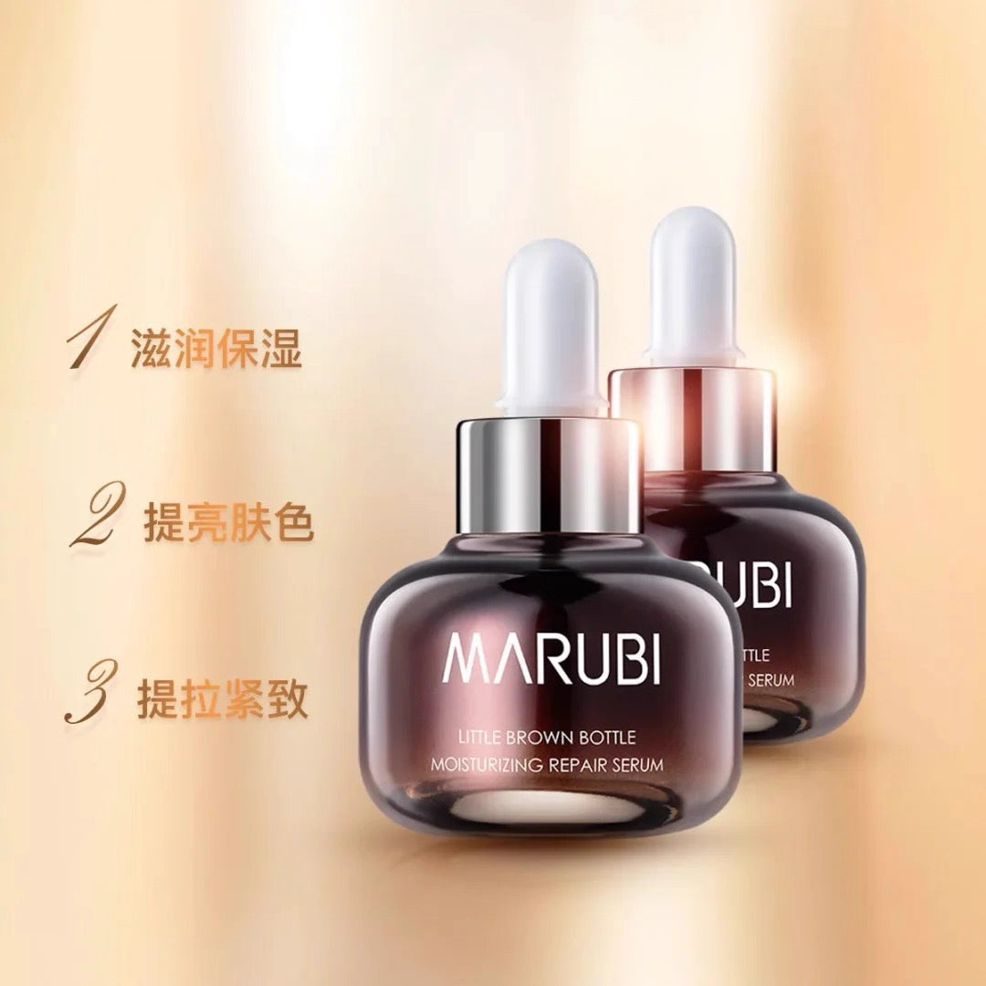 Marubi Little Brown Bottle Moisturizing Repair Serum 20ml 丸美小棕瓶润透修护精华露