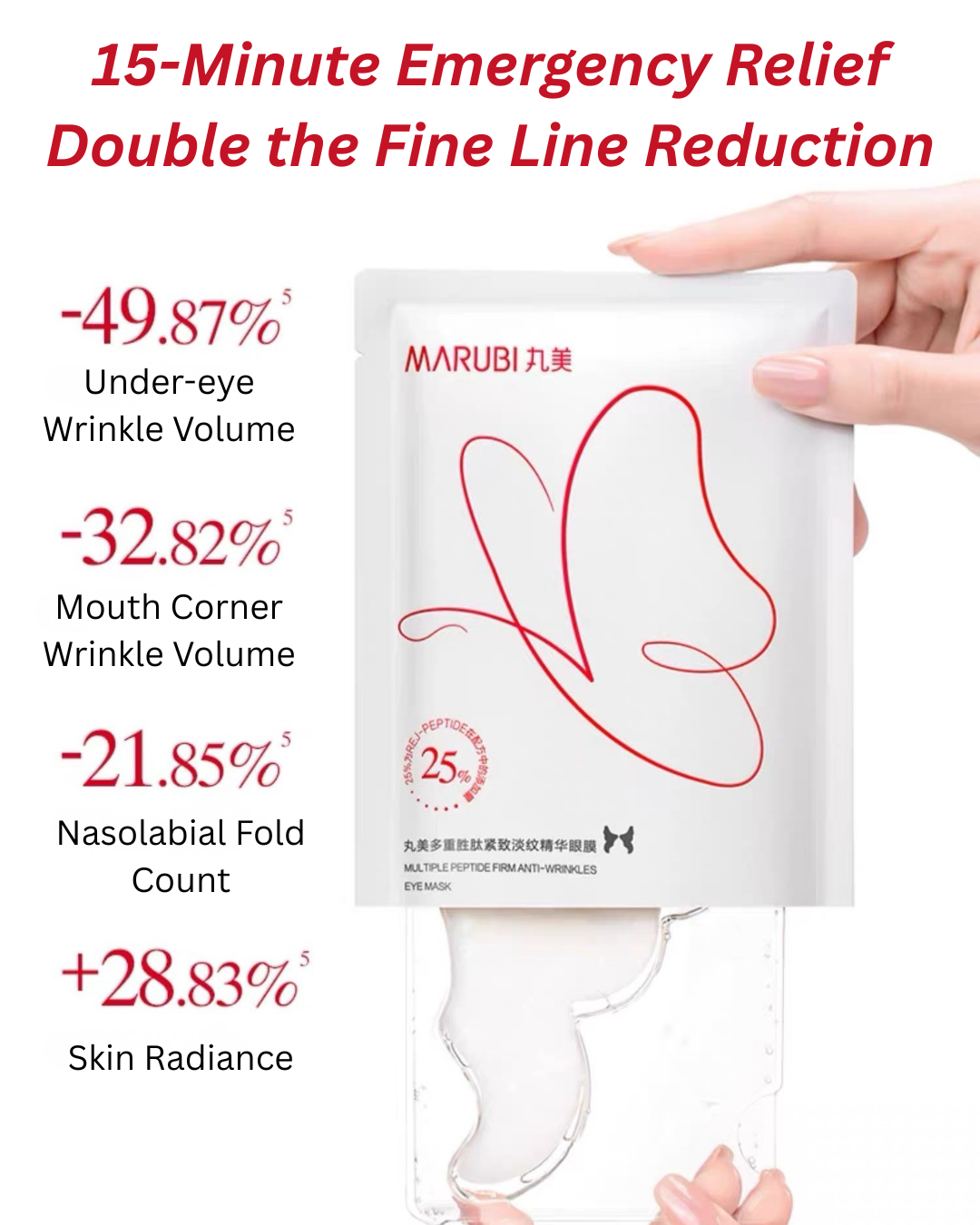 Marubi Multiple Peptide Firm Anti-Wrinkles Eye Mask 2.0 11g*7pairs/box ...