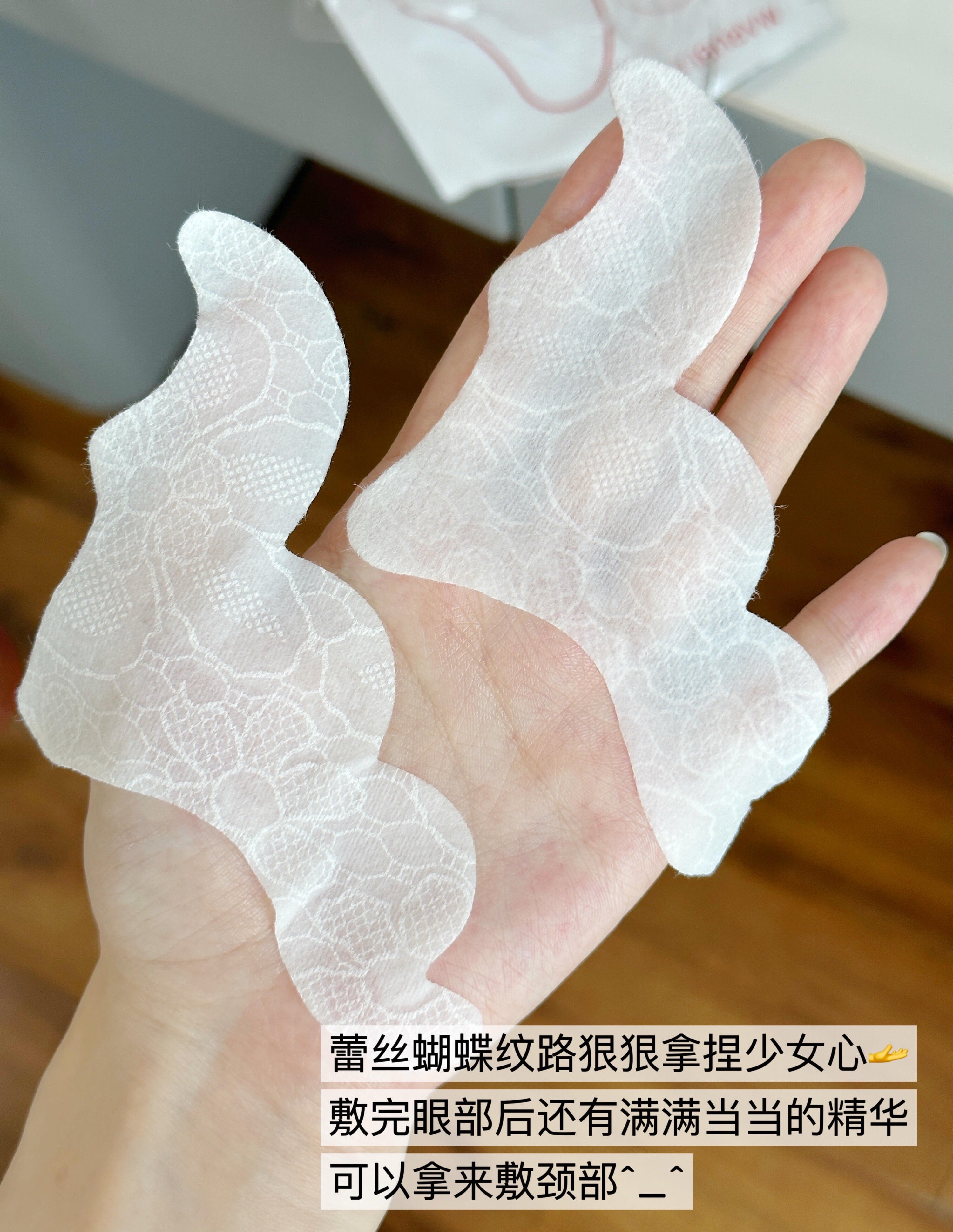 Marubi Multiple Peptide Firm Anti-Wrinkles Eye Mask 2.0 11g*7pairs/box 丸美多重胜肽紧致淡纹精华眼膜2.0