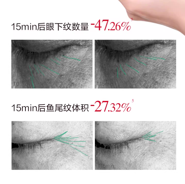 Marubi Multiple Peptide Firm Anti-Wrinkles Eye Mask 2.0 11g*7pairs/box 丸美多重胜肽紧致淡纹精华眼膜2.0