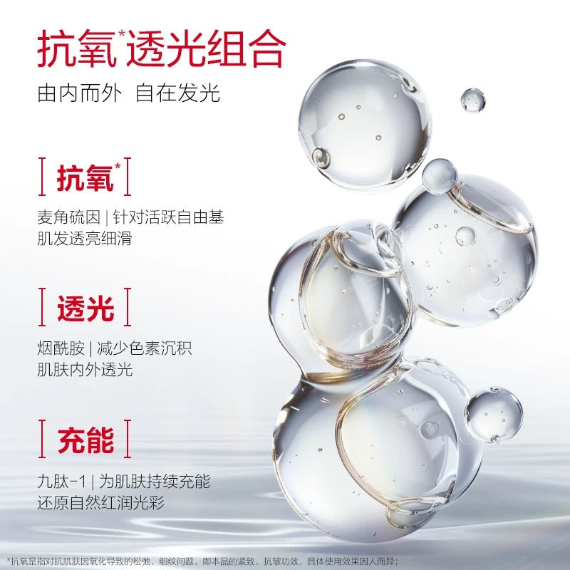 Marubi Peptide Firm Radiant Essence Mask (1.5g+25g)*5pcs/box 丸美胜肽紧致焕亮精华面膜