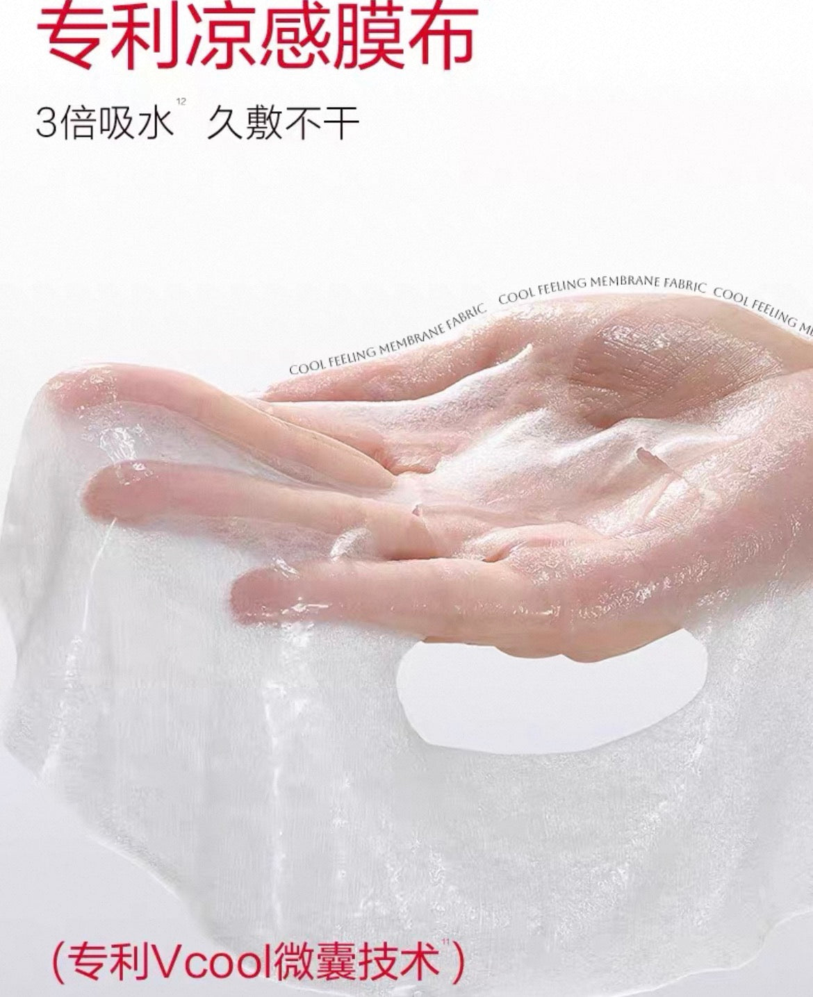 Marubi Peptide Firm Radiant Essence Mask (1.5g+25g)*5pcs/box 丸美胜肽紧致焕亮精华面膜