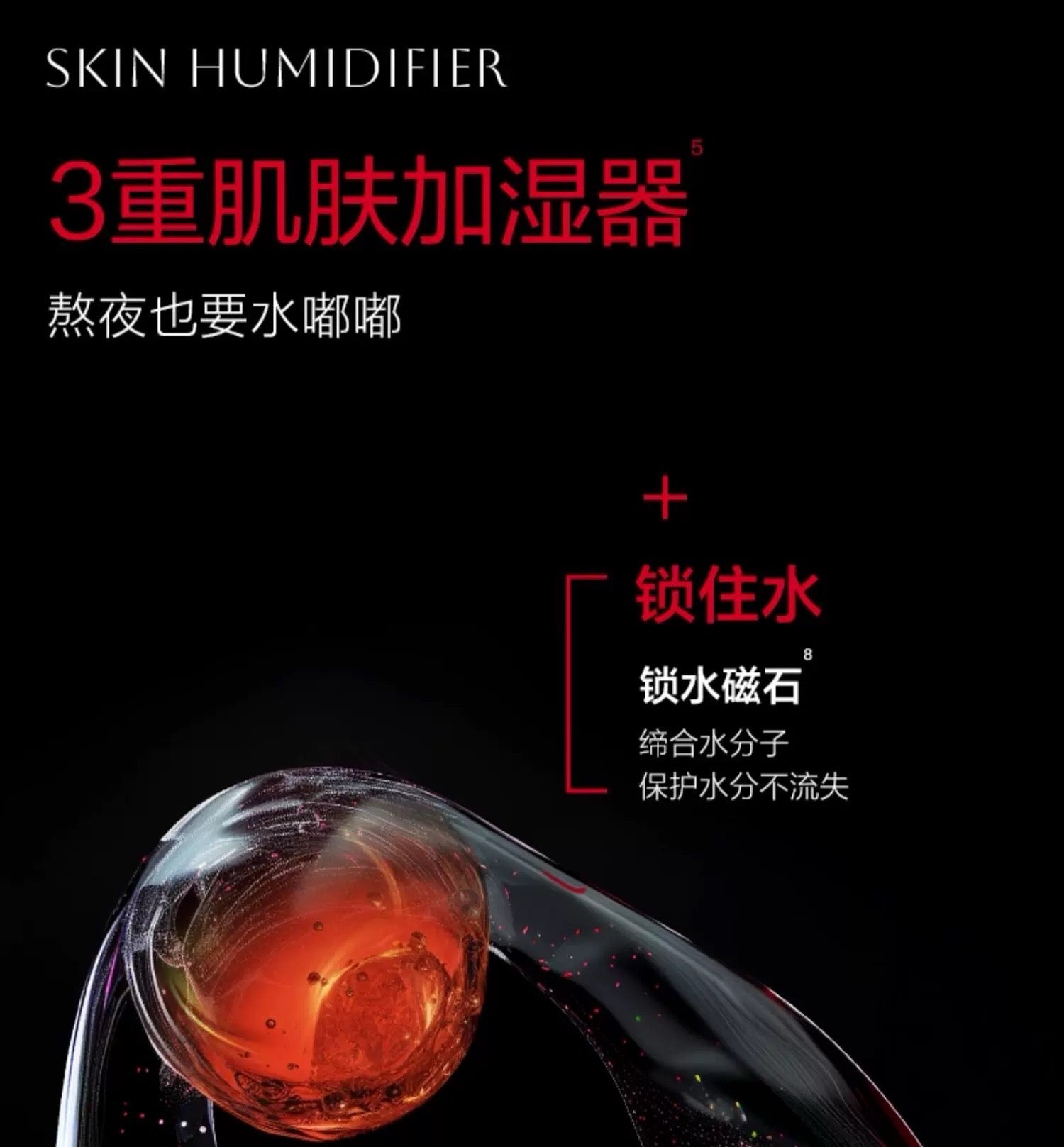 Marubi Peptide Firm Radiant Essence Mask (1.5g+25g)*5pcs/box 丸美胜肽紧致焕亮精华面膜