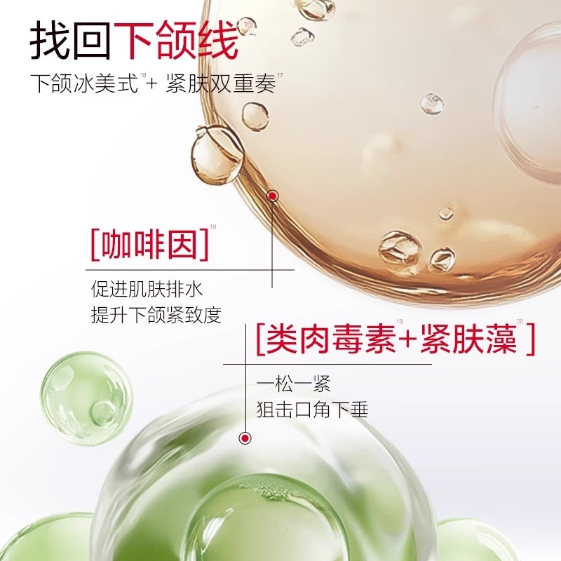 Marubi Recombinant Collagen Firming Lifting Facial Mask 20g*5pcs/box 丸美重组胶原蛋白紧致提拉面膜