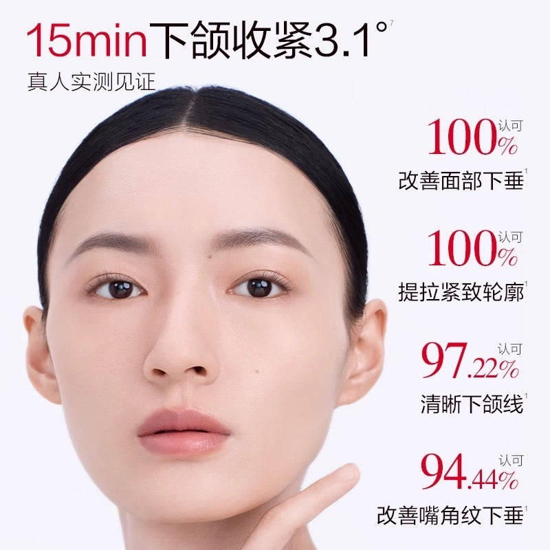 Marubi Recombinant Collagen Firming Lifting Facial Mask 20g*5pcs/box 丸美重组胶原蛋白紧致提拉面膜