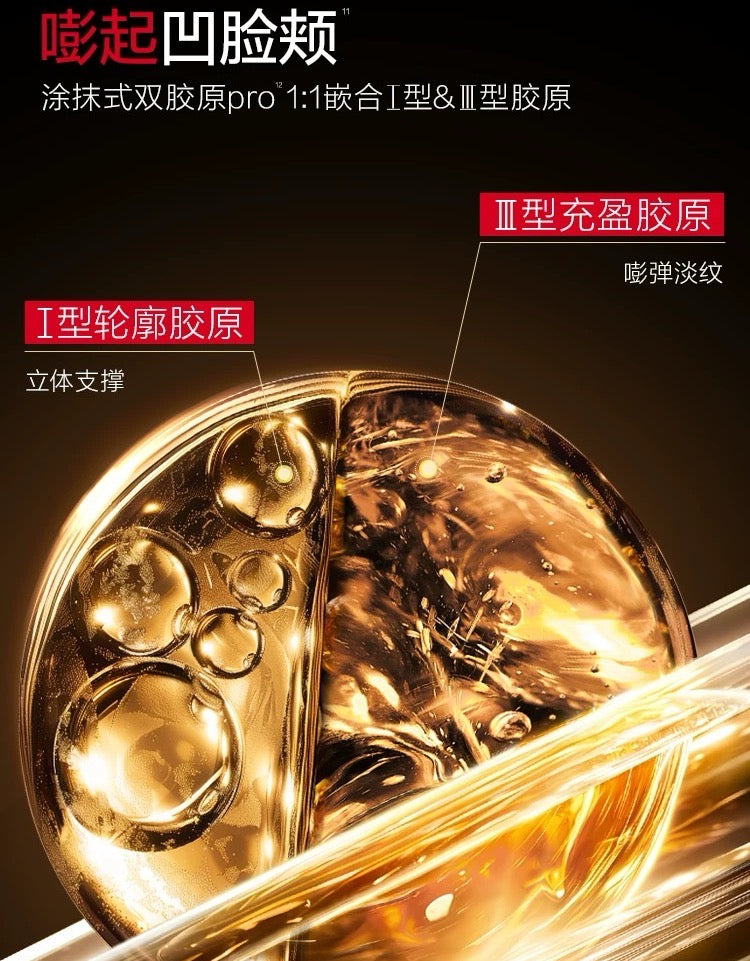 Marubi Recombinant Collagen Firming Lifting Facial Mask 20g*5pcs/box 丸美重组胶原蛋白紧致提拉面膜