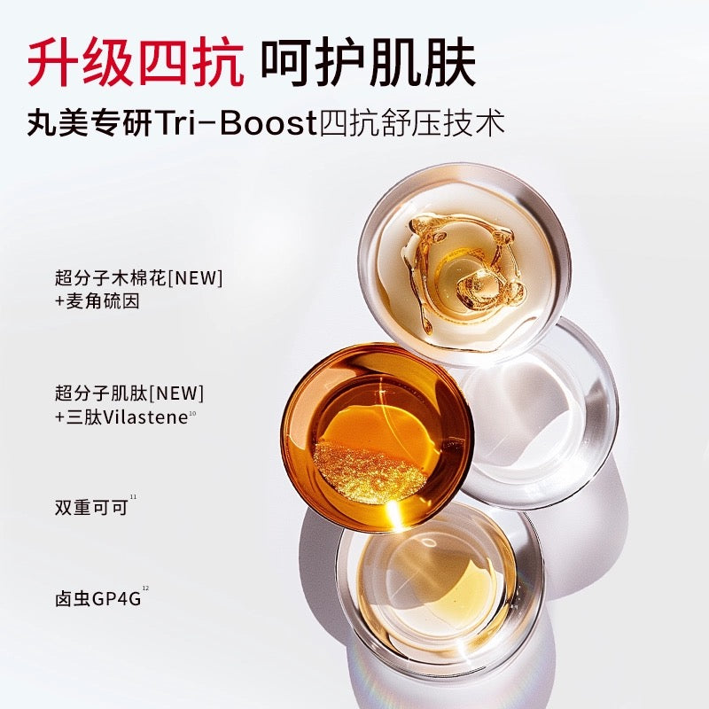 Marubi Youth Silky Radiant Mask 25ml*6pcs/box 丸美青春丝滑焕亮面膜