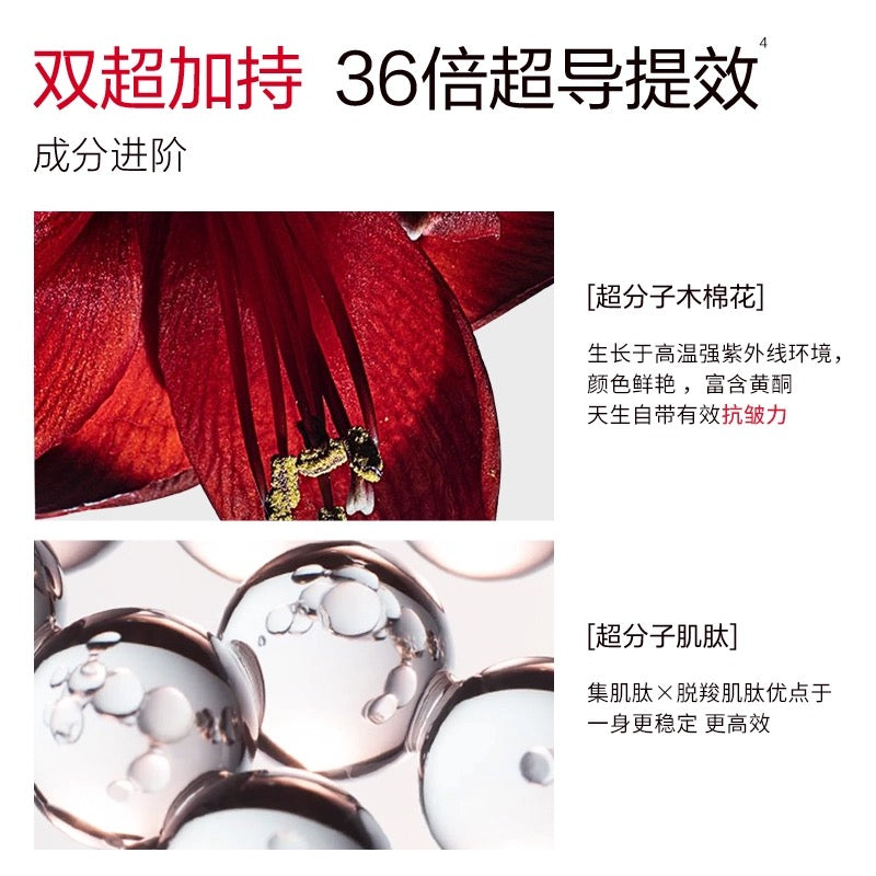 Marubi Youth Silky Radiant Mask 25ml*6pcs/box 丸美青春丝滑焕亮面膜