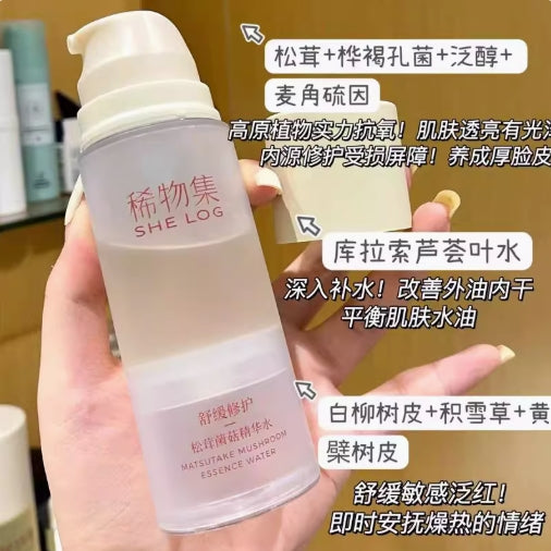 SHE LOG Matsutake Mushroom Essence Water 100ml 稀物集松茸菌菇精华水