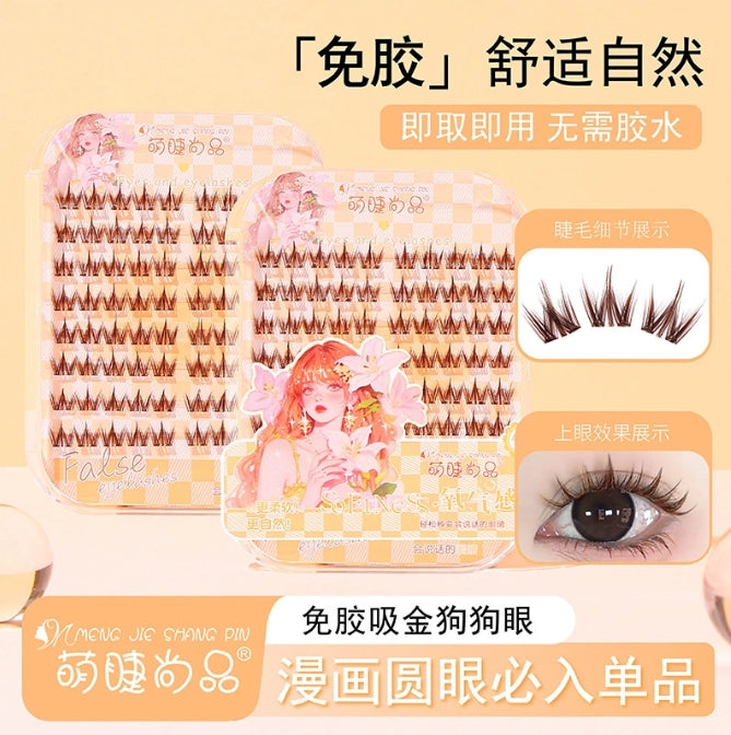 Meng Jie Shang Pin Dopamine Girl Group Series Glue-Free False Eyelashes 8 rows/box 萌睫尚品多巴胺女团系列免胶假睫毛
