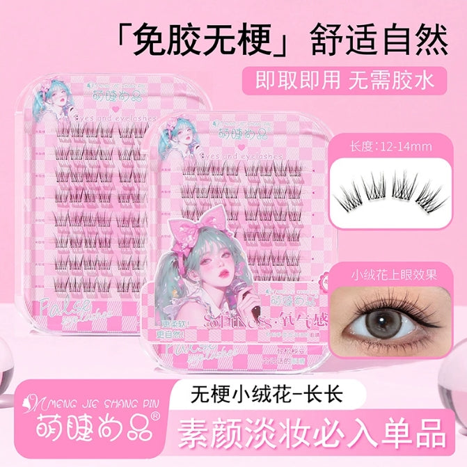 Meng Jie Shang Pin Dopamine Girl Group Series Glue-Free False Eyelashes 8 rows/box 萌睫尚品多巴胺女团系列免胶假睫毛