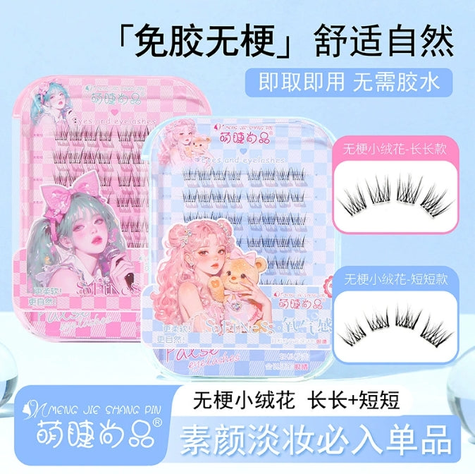 Meng Jie Shang Pin Dopamine Girl Group Series Glue-Free False Eyelashes 8 rows/box 萌睫尚品多巴胺女团系列免胶假睫毛