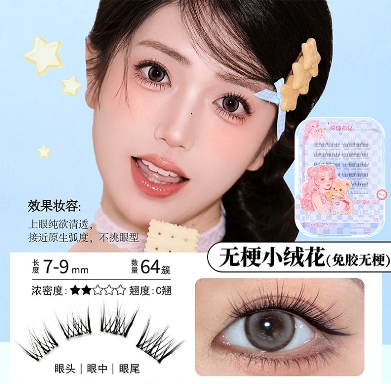 Meng Jie Shang Pin Dopamine Girl Group Series Glue-Free False Eyelashes 8 rows/box 萌睫尚品多巴胺女团系列免胶假睫毛