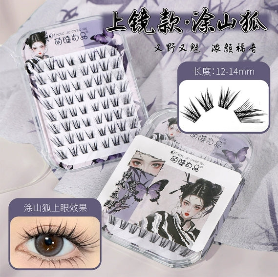 Tiktok/Douyin Hot Meng Jie Shang Pin Fox-Style Slanted False Eyelashes 64pcs/box 萌睫尚品新中式狐系斜飞假睫毛