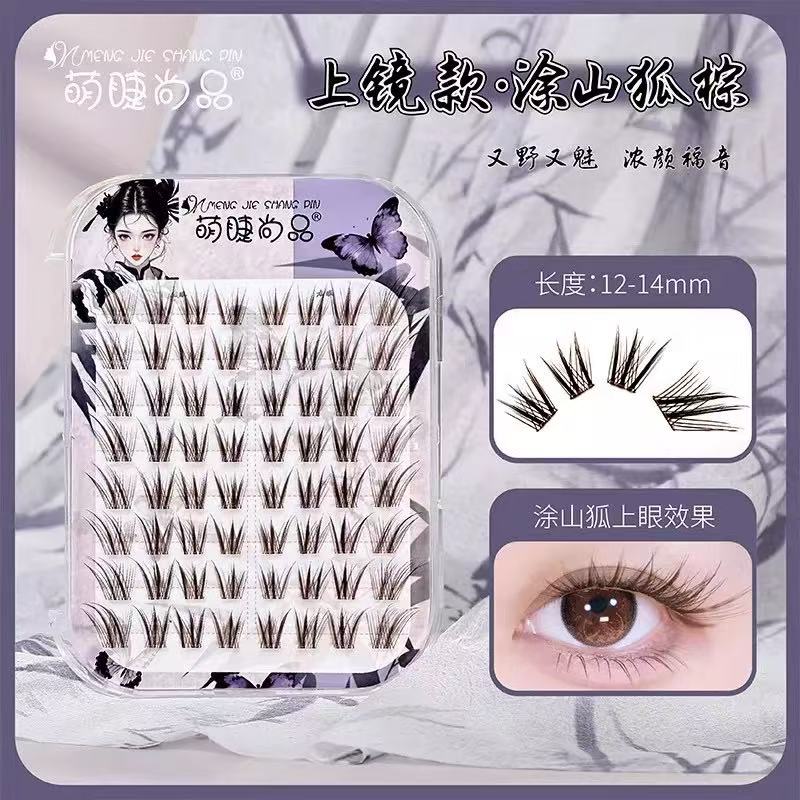Tiktok/Douyin Hot Meng Jie Shang Pin Fox-Style Slanted False Eyelashes 64pcs/box 萌睫尚品新中式狐系斜飞假睫毛